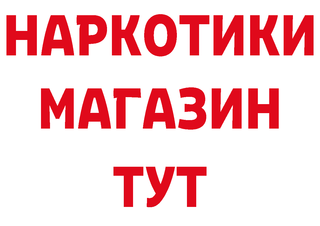 Первитин кристалл как зайти дарк нет МЕГА Оханск